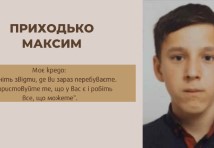 Столяр