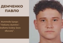 Столяр