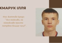Столяр