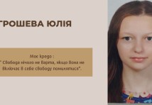 Столяр