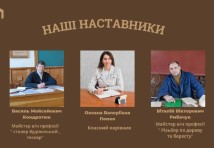 Столяр