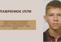 Столяр