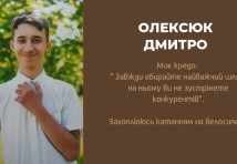 Столяр