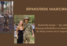 Столяр