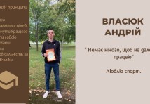 Столяр