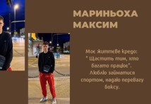 Столяр