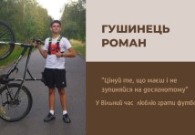 Столяр