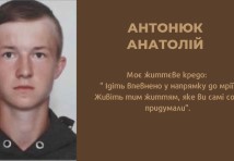Столяр