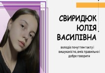 Перукар