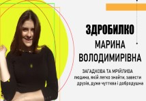 Перукар