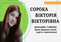 Перукар