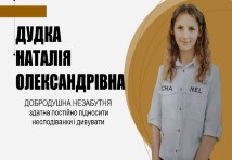 Перукар
