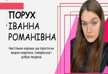Перукар