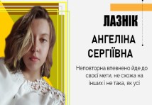 Перукар