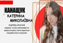 Перукар
