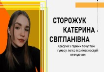 Перукар