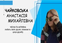 Перукар