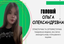 Перукар