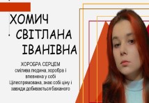 Перукар