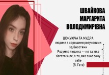 Перукар