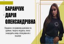 Перукар