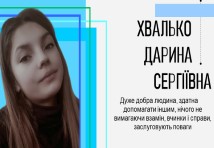 Перукар