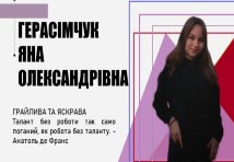 Перукар