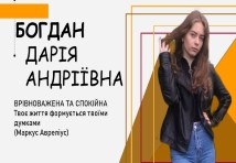 Перукар