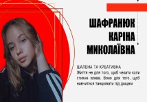 Перукар