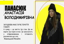 Перукар