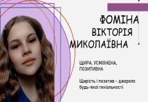 Перукар