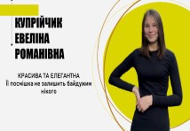 Перукар
