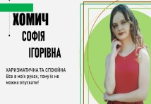 Перукар