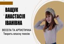 Перукар
