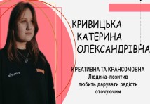 Перукар