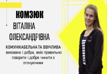 Перукар