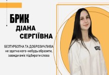 Перукар