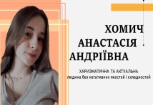 Перукар