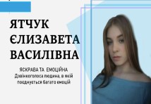 Перукар