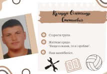 Слюсар