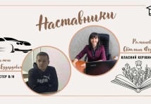 Слюсар