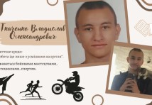 Слюсар