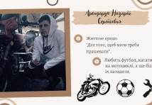 Слюсар