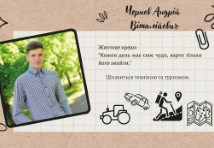 Слюсар