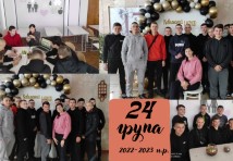 Слюсар