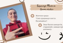 Слюсар