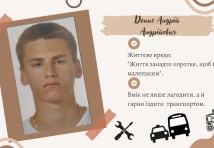 Слюсар
