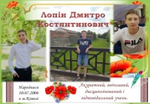 Різьбяр