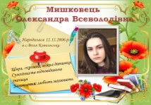 Різьбяр