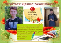 Різьбяр